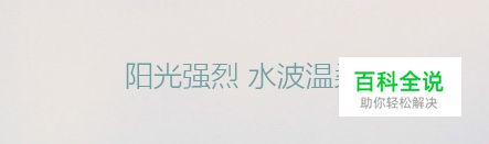 字如其人！有哪些值得推荐的中文字体？