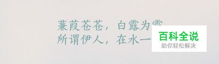 字如其人！有哪些值得推荐的中文字体？