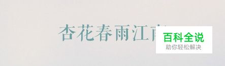 字如其人！有哪些值得推荐的中文字体？