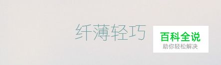 字如其人！有哪些值得推荐的中文字体？