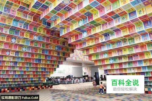 增强视觉冲击力的构图法则