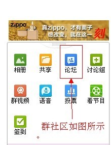 在群社区怎样删除群成员发的消息图片?