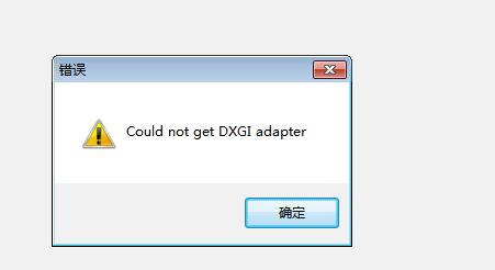 战旗tv直播应用软件无法启动怎么回事 游戏启动不了的解决办法