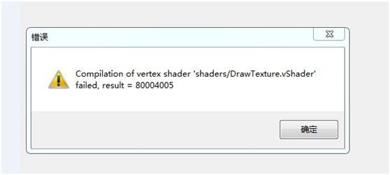 战旗tv直播应用软件无法启动怎么回事 游戏启动不了的解决办法