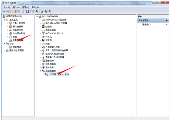战旗tv直播应用软件无法启动怎么回事 游戏启动不了的解决办法