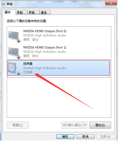 战旗tv直播应用软件无法启动怎么回事 游戏启动不了的解决办法