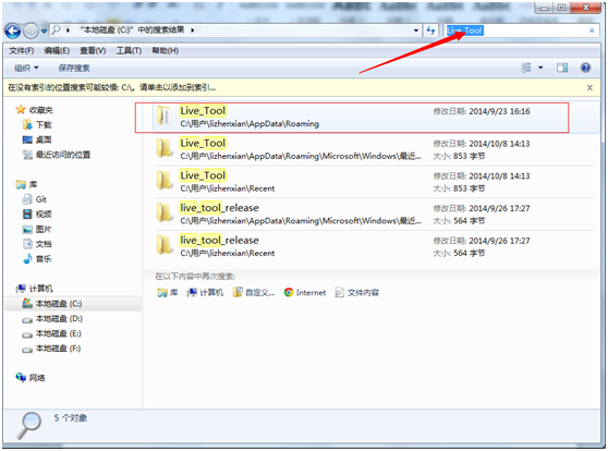 战旗tv直播应用软件无法启动怎么回事 游戏启动不了的解决办法