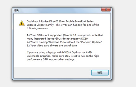 战旗tv直播应用软件无法启动怎么回事 游戏启动不了的解决办法