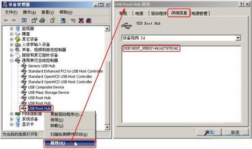 重启U盘的简便技巧不需要拔下重插
