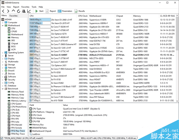 最权威硬件检测工具AIDA64 5.75正式版发布:首次支持Sailfish OS