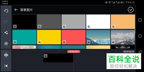 在巧影APP中怎么制作出收缩膨胀效果
