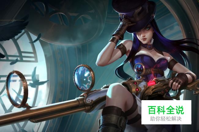 最全英雄联盟皮城女警皮肤介绍