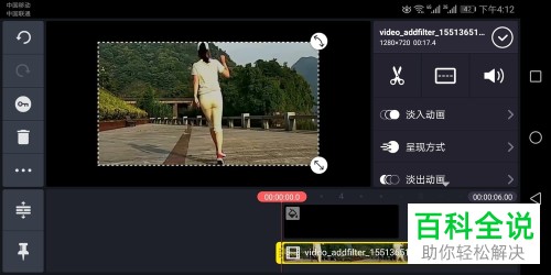 在巧影APP中怎么制作出收缩膨胀效果