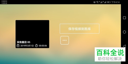 在巧影APP中怎么制作出收缩膨胀效果