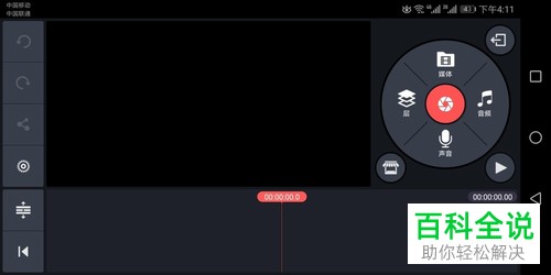 在巧影APP中怎么制作出收缩膨胀效果