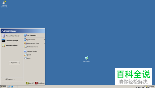 在server 2003英文版中怎么设置任务栏为自动隐藏