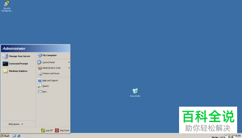 在server 2003英文版中怎么设置任务栏为自动隐藏