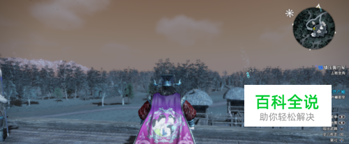 真三国无双8存档位置 存档替换教程