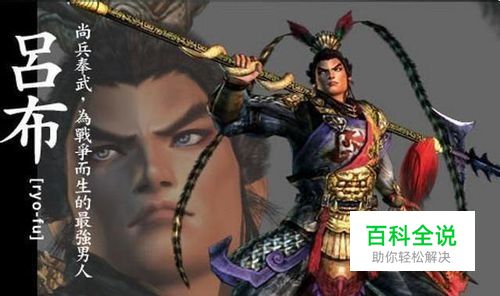 真三国无双3修改器下载，353修改器怎么用