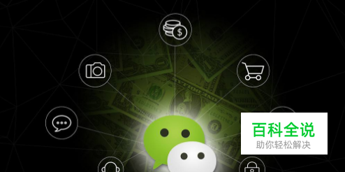 在生活中微信有什么好处？