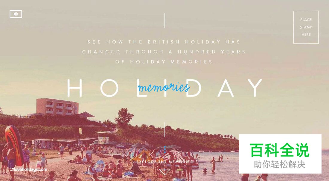 在设计中运用潘通年度代表色