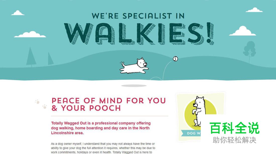 在设计中运用潘通年度代表色