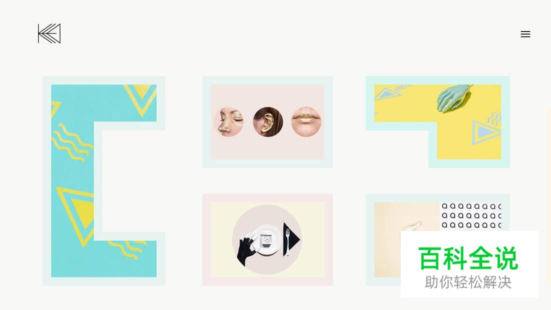 在设计中运用潘通年度代表色