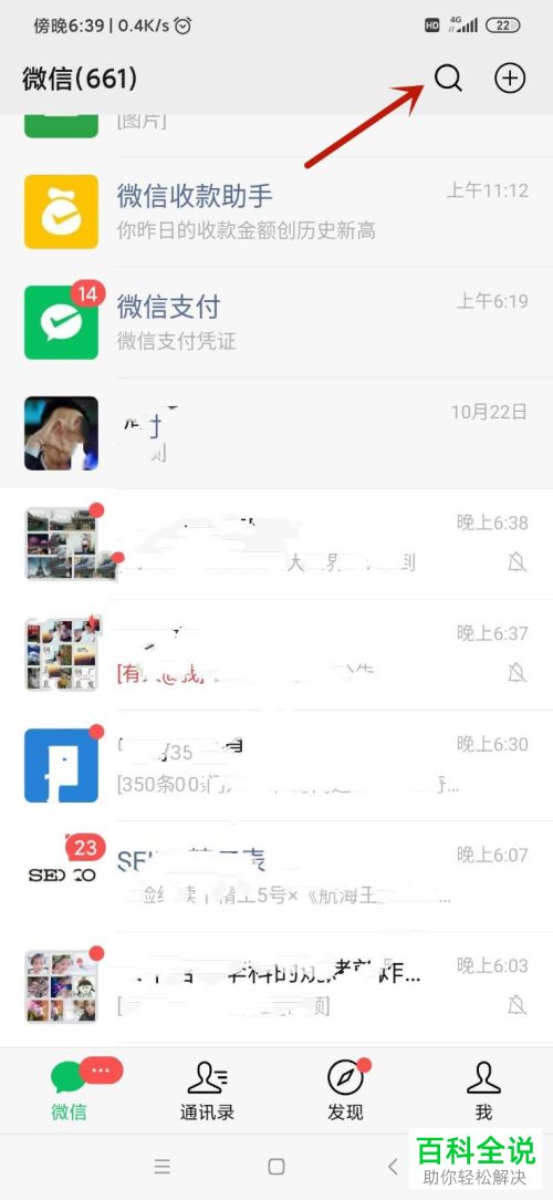 在手机上怎么购买车险