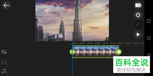 在手机上对视频进行抠像处理的方法