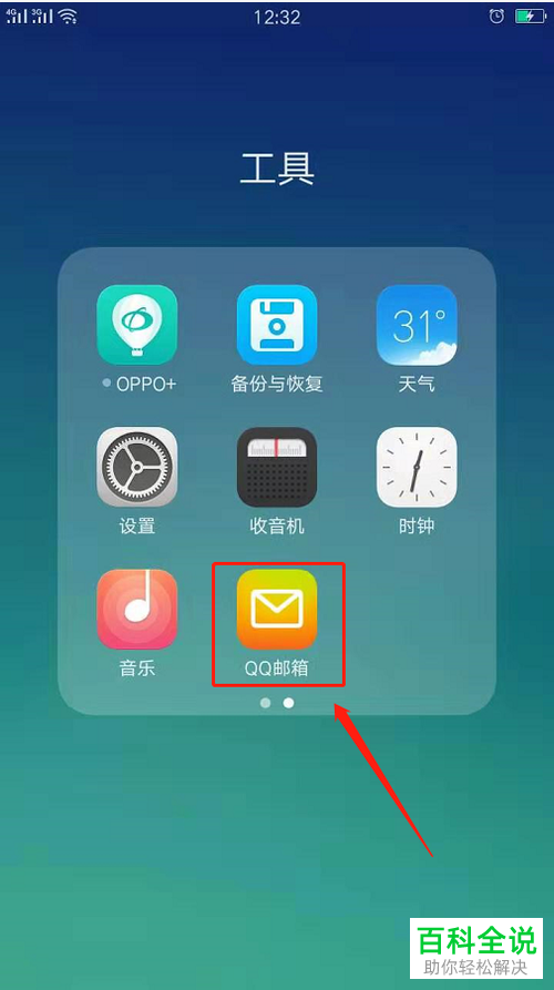 在手机上怎么注册Google谷歌账号