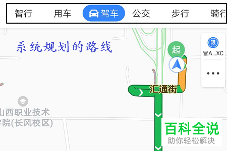 在手机中如何通过地图软件查找公共厕所？