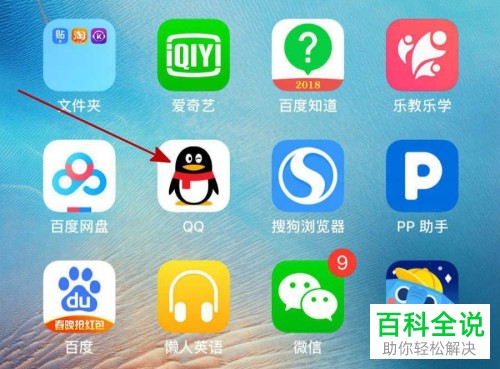在手机QQ中怎么设置王者荣耀段位显示在QQ个人资料中？