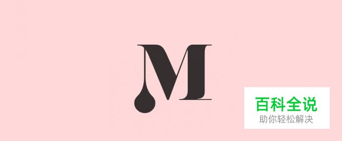 在设计中运用潘通年度代表色