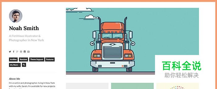 在设计中运用潘通年度代表色