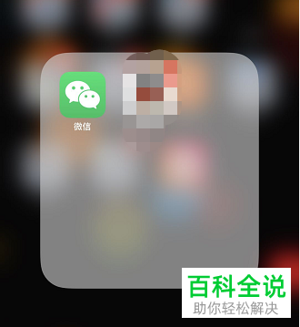 在手机微信上怎么联系移动人工客服