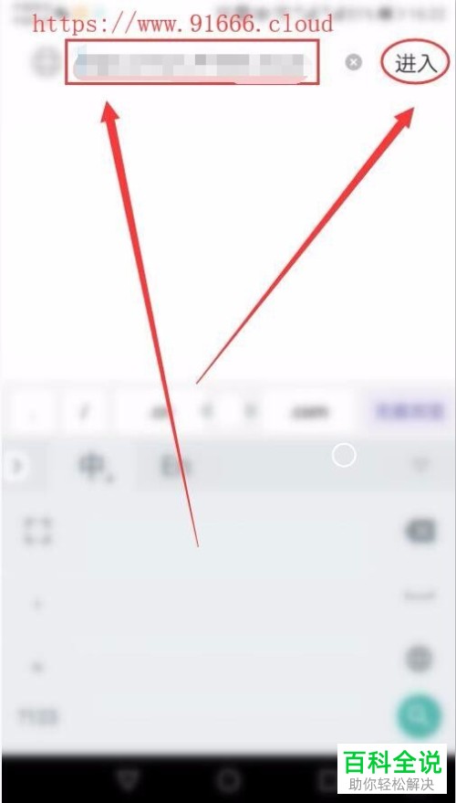 在手机中如何进行GHT账号的注册