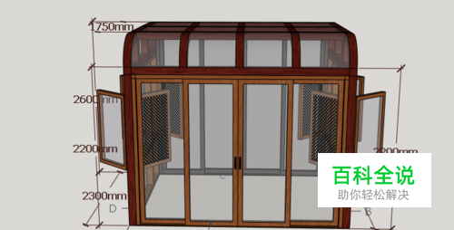 在Sketchup/草图大师如何镜像？