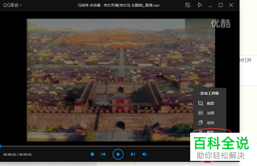 在视频中怎么只截取音频？