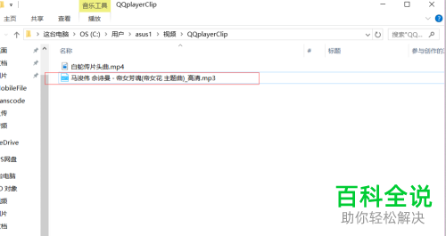 在视频中怎么只截取音频？