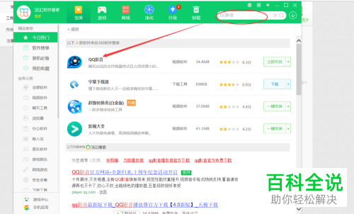 在视频中怎么只截取音频？