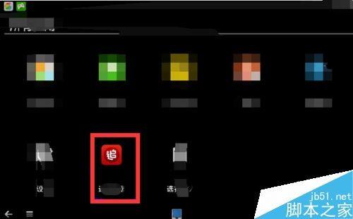 追书神器怎么导入本地书籍？追书神器导入本地书籍教程