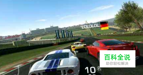 真实赛车3荣耀手机如何设置抗锯齿