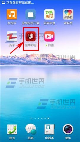 追书神器怎么关闭更新提醒