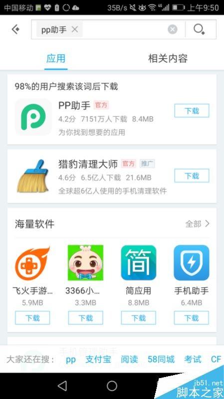 追书神器怎么下载旧版本？追书神器下载旧版本教程