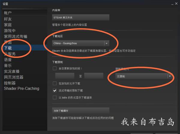 在steam上怎么下载绝地求生（绝地求生在哪下载）
