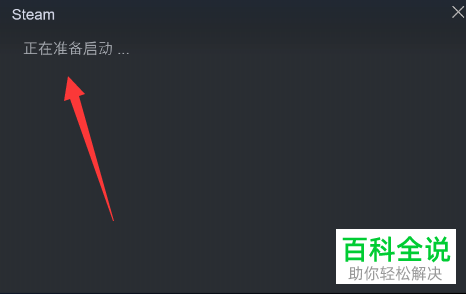在steam中怎么查找免费游戏