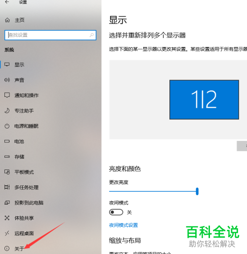 在使用笔记本电脑时如何识别cpu的型号