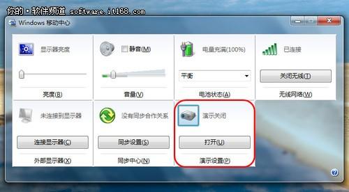 最实用Win7技巧快捷操作介绍