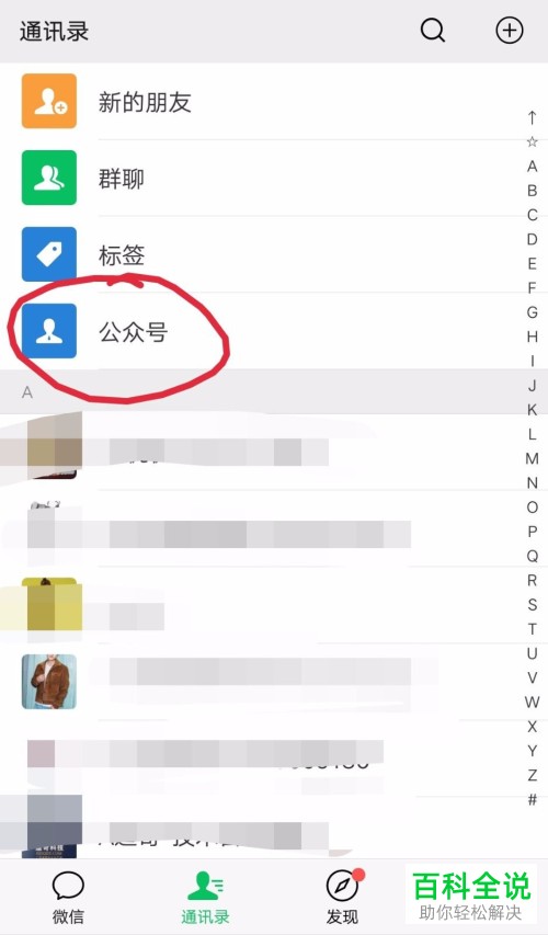 招商银行信用卡在微信中的账单还款怎样查询？