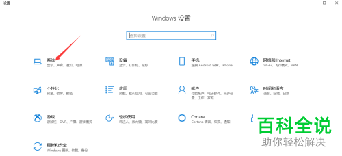 在使用笔记本电脑时如何识别cpu的型号